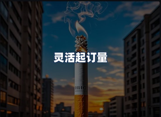 直发优势